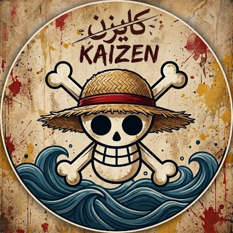 كايزن |Kaizen