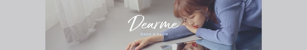 Baek A Yeon YouTube channel avatar