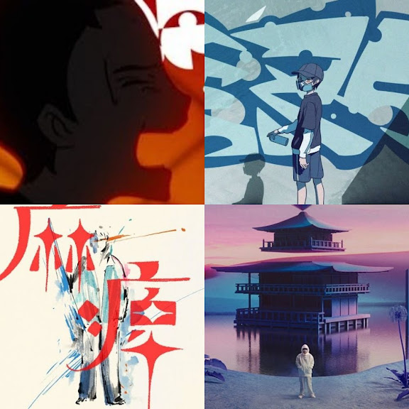 yama