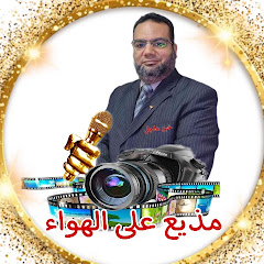 مذيع على الهواء