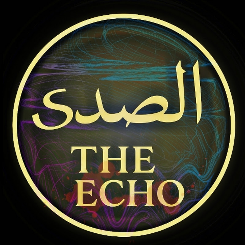 الـصـدى | The Echo