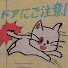 YbYibcpno7c-channel-avatar-営団ウー