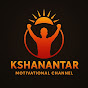 KShanantar Motivational logo