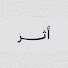 qREVtLhP0W8-channel-avatar-Athar and fahad wasel almutairi I فهد واصل المطيري