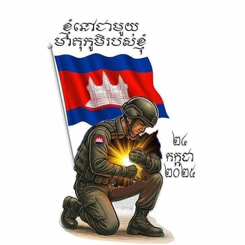 ដឺស្តា