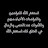 @AbuAbeerAlDamascus