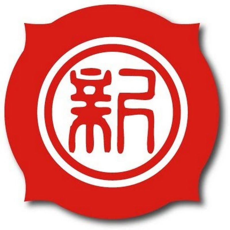 新潟日報 thumbnail