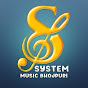 System Music Bhojpuri