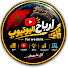 yZdHk7iCs3Q-channel-avatar-ارباح اليوتيوب