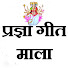 YLQLDxfObXM-channel-avatar-Pragya GeetMala