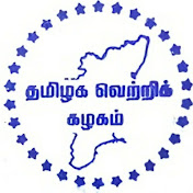 TVK Support