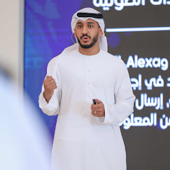 علي الحامد