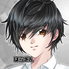 はらぎんチャンネル 【HARAGIN】