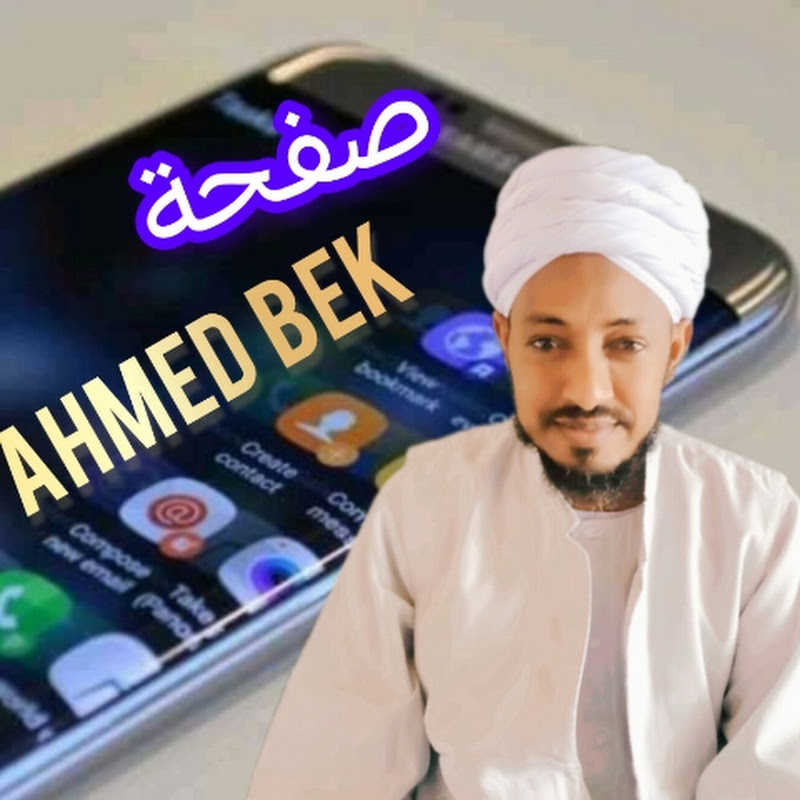 القناة الدعوية لمشايخ قندع