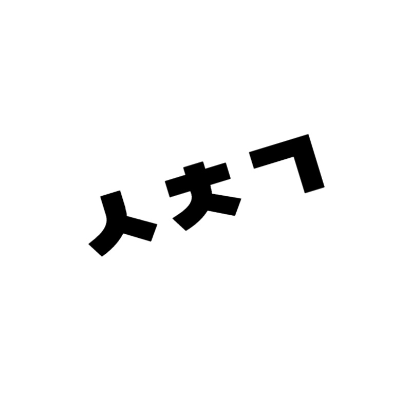 쇼츠각
