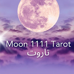 Moon 1111 tarot تاروت Avatar