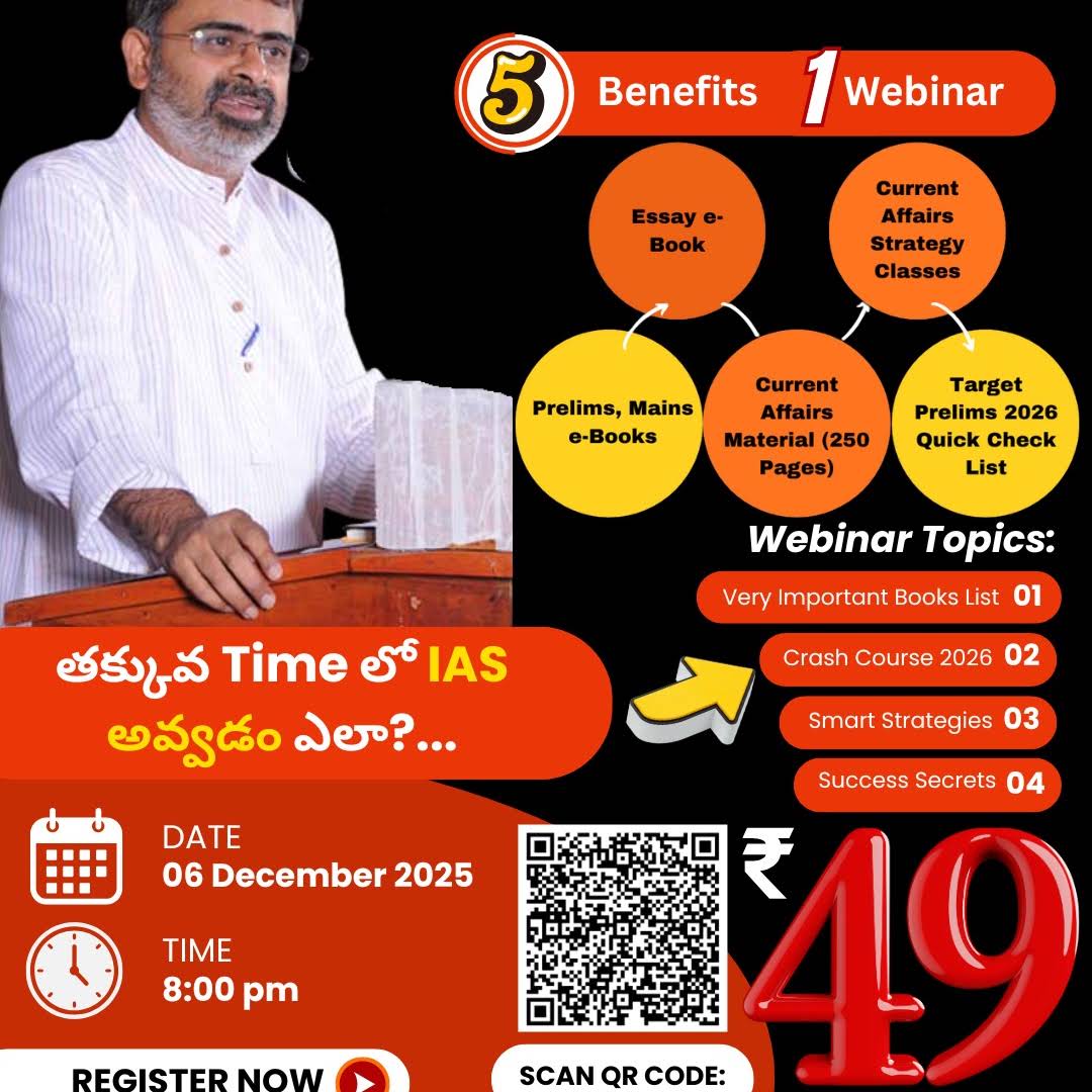 Post from IAS For All
