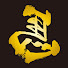 lseTXAYdeR8-channel-avatar-S-1将棋ライフ shogi life
