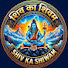 1XRiWp8yXdU-channel-avatar-Shiv Ka Shiwam
