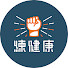 mmqZ_-Eld0A-channel-avatar-練健康 LKK Wellness
