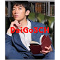 DaiGo3CH【メンタリストDaiGo切り抜き】