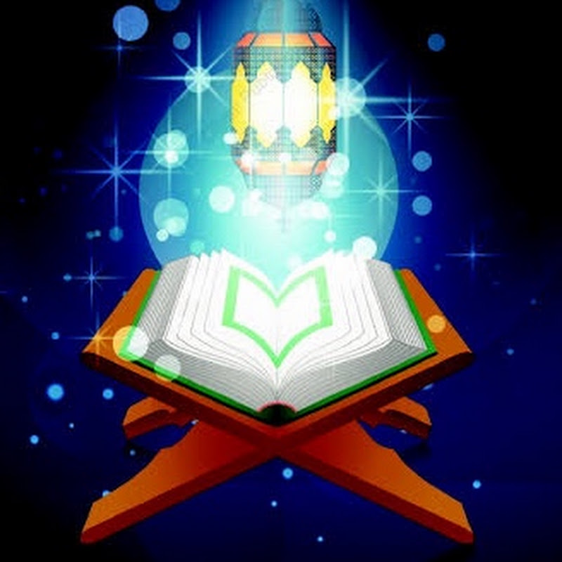 alquranmerdu