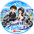 T49R9EMVWMM-channel-avatar-วันเสาร์ไปกัน