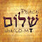 The WORD in HEBREW