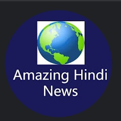 Amazing Hindi News avatar