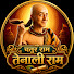 ClcvpfXixFU-channel-avatar-Chatur Ram Tenali Ram