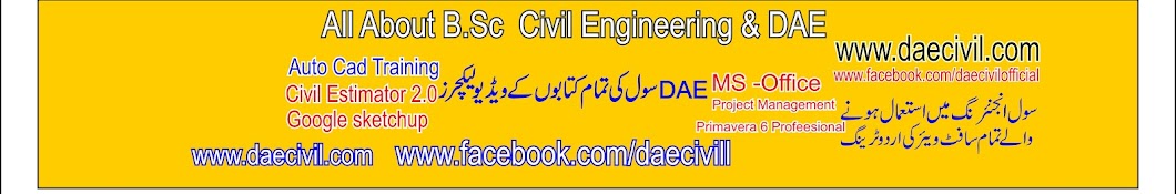 Civil Engineering رمز قناة اليوتيوب