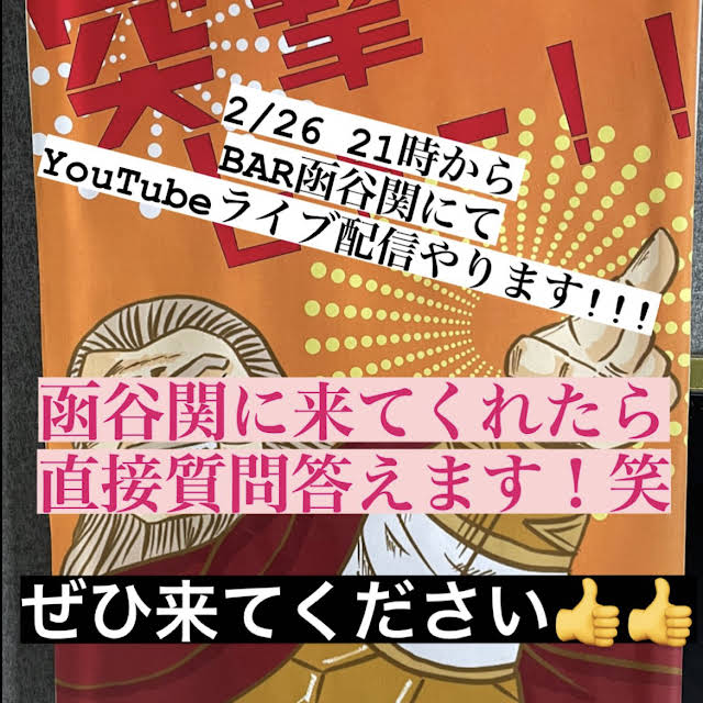 キングダム研究所 Youtube