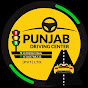 Punjab Driving Center logo