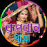 w2CTN_4f9Pw-channel-avatar-রূপবান যাত্রা