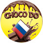 Choco DO Russian logo