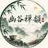 SdViZ1HOqA8-channel-avatar-幽谷禪韻