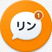 リン