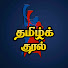 B0GXcthFrGA-channel-avatar-Tamilkural