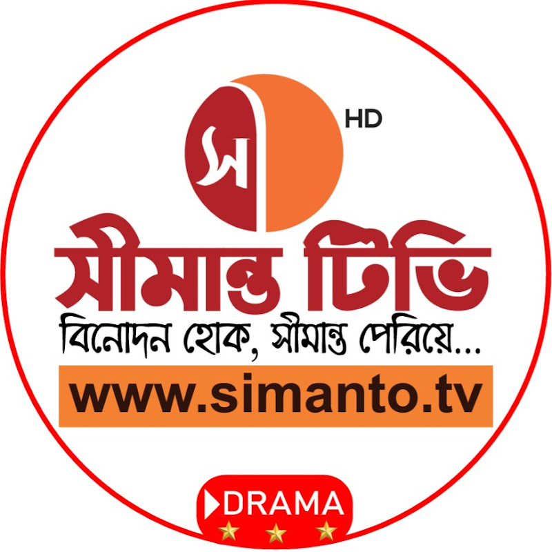 simanto tv entertainment