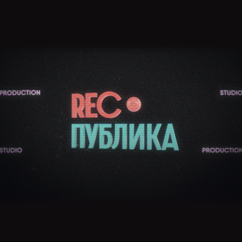 РЕСПУБЛИКА Logo