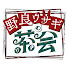 qS21D1fSK1g-channel-avatar-野良ウサギの茶会 by Rabbithole