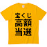 DpmH4O468uI-channel-avatar-クレバーセンセーの宝くじチャンネル