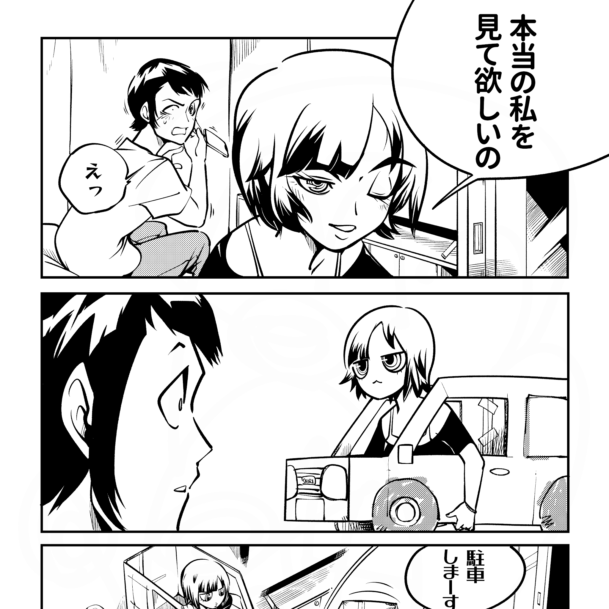 な*な様 メンフクロウ 鳥 残響 茶色 原画 1点物 (2024年12 YouTube