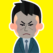復讐倍返し