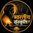 4DEAsJCsFxw-channel-avatar-Bhartiyasanskriti