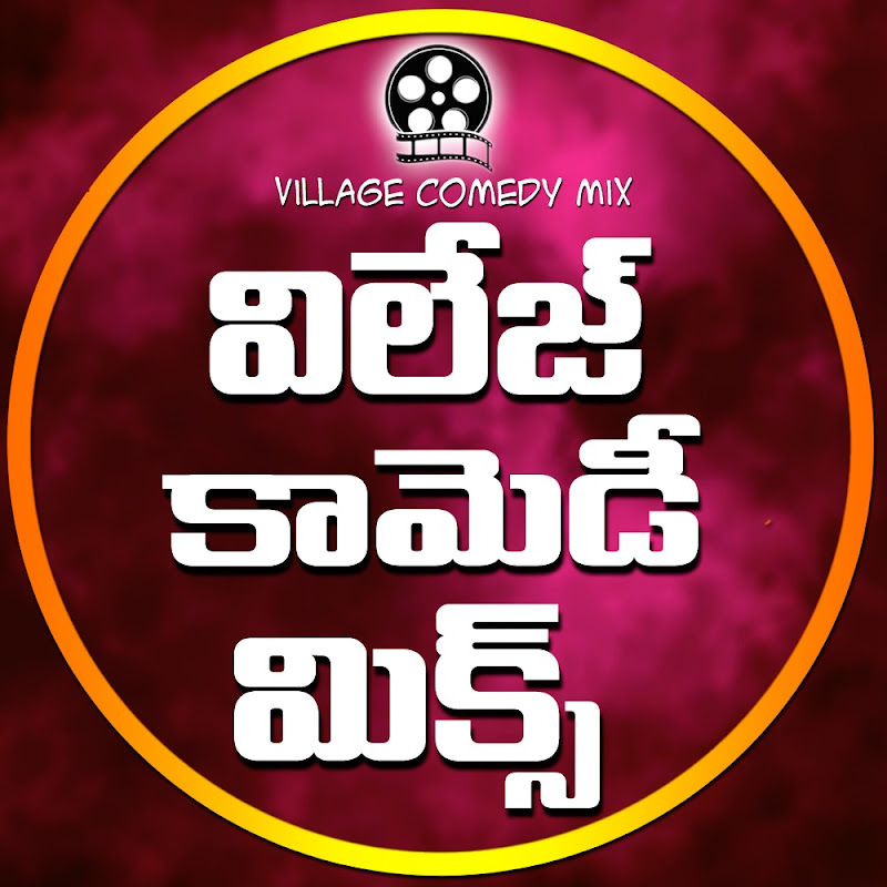 Village Comedy - Mix