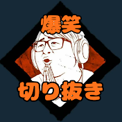 【忙しい人向け】ひろちんくん 切り抜きch【本人公認】