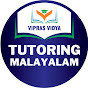 Vipras Vidya Tutoring - Classes in Malayalam  logo