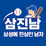 EjH-zD0BUjw-channel-avatar-삼진남_삼성에 진심인 남자