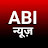 ABI News
